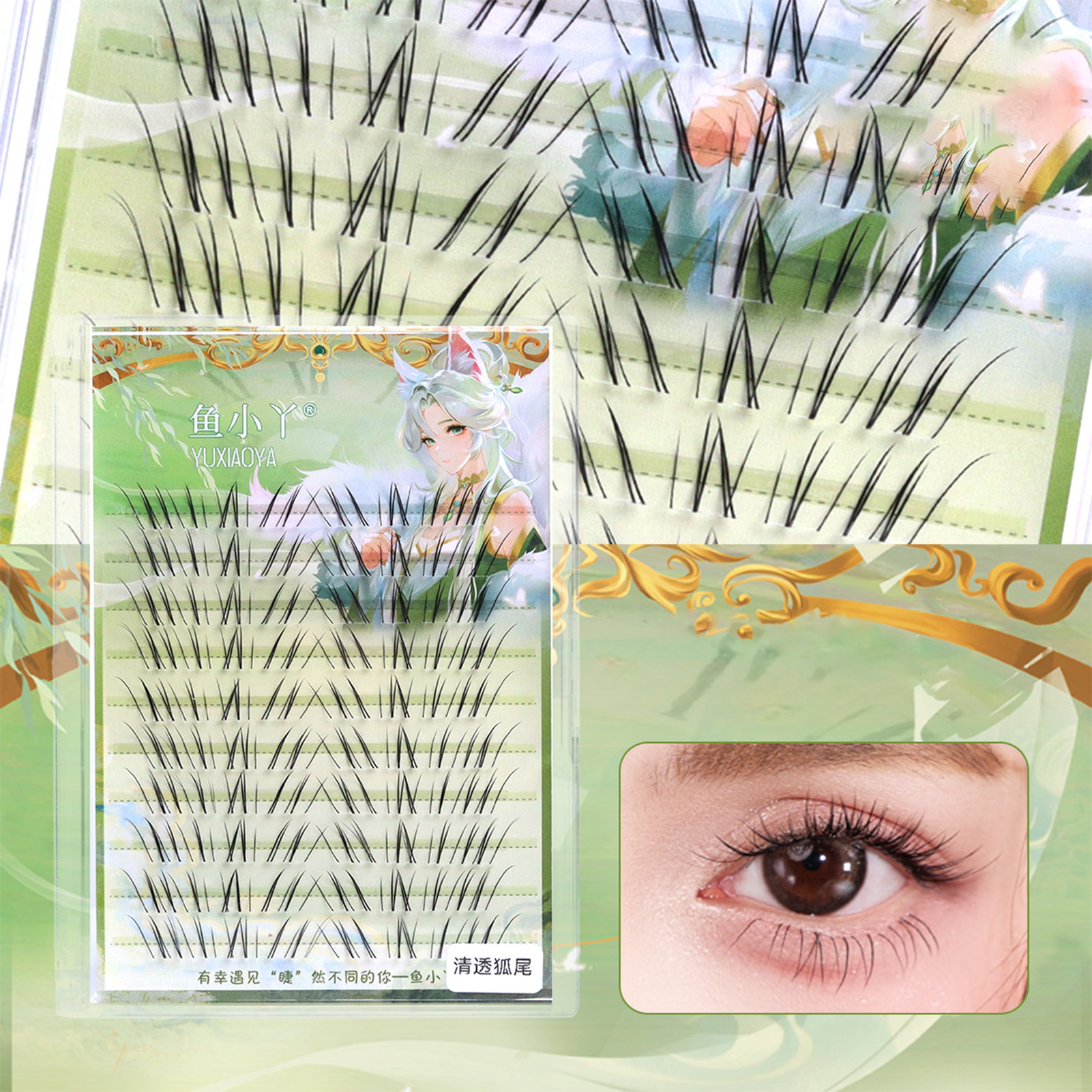 Foxes Tail Style False Eyelash - Eyelash Extension For Asian Eyes 评论和价格